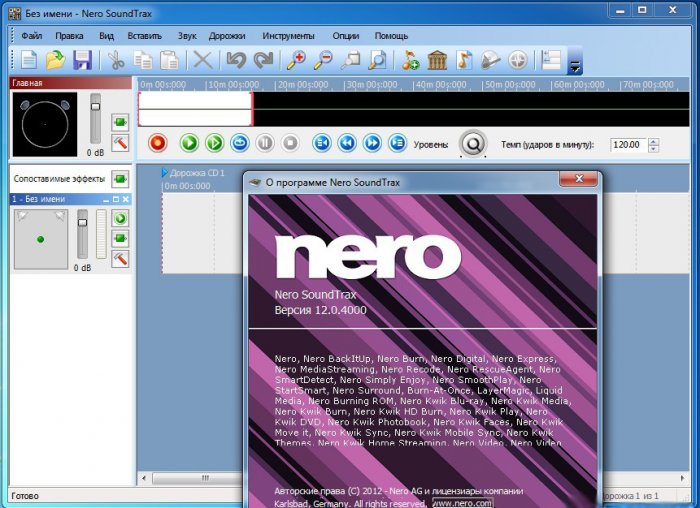 Nero SoundTrax 12  . 1