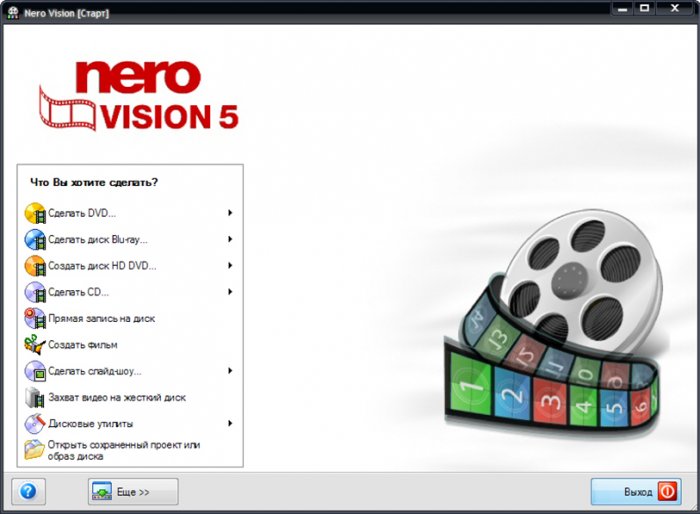 Nero Vision 5  . 1