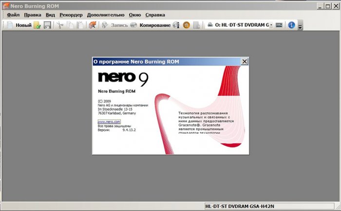 Nero Burning ROM 9 — рис. 1